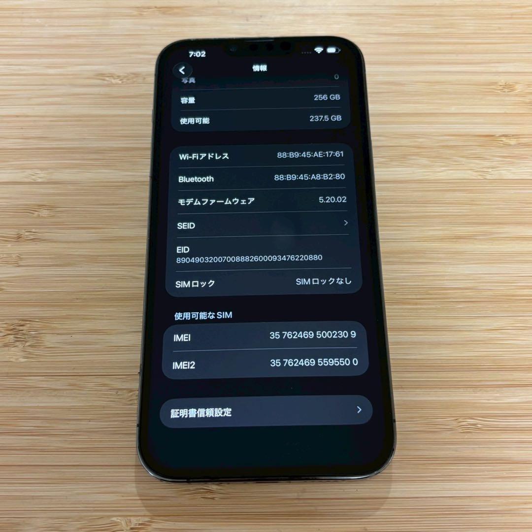 『新品バッテリー』iPhone 13 PRO MAX 256GB グラファイト