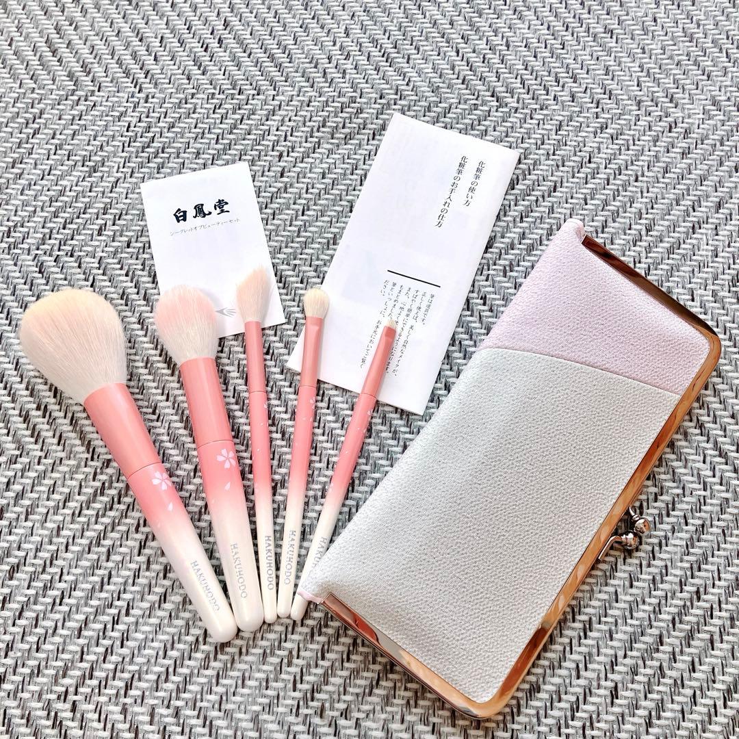 白鳳堂　ブラシ　シークレットオブビューティーセット　天然毛