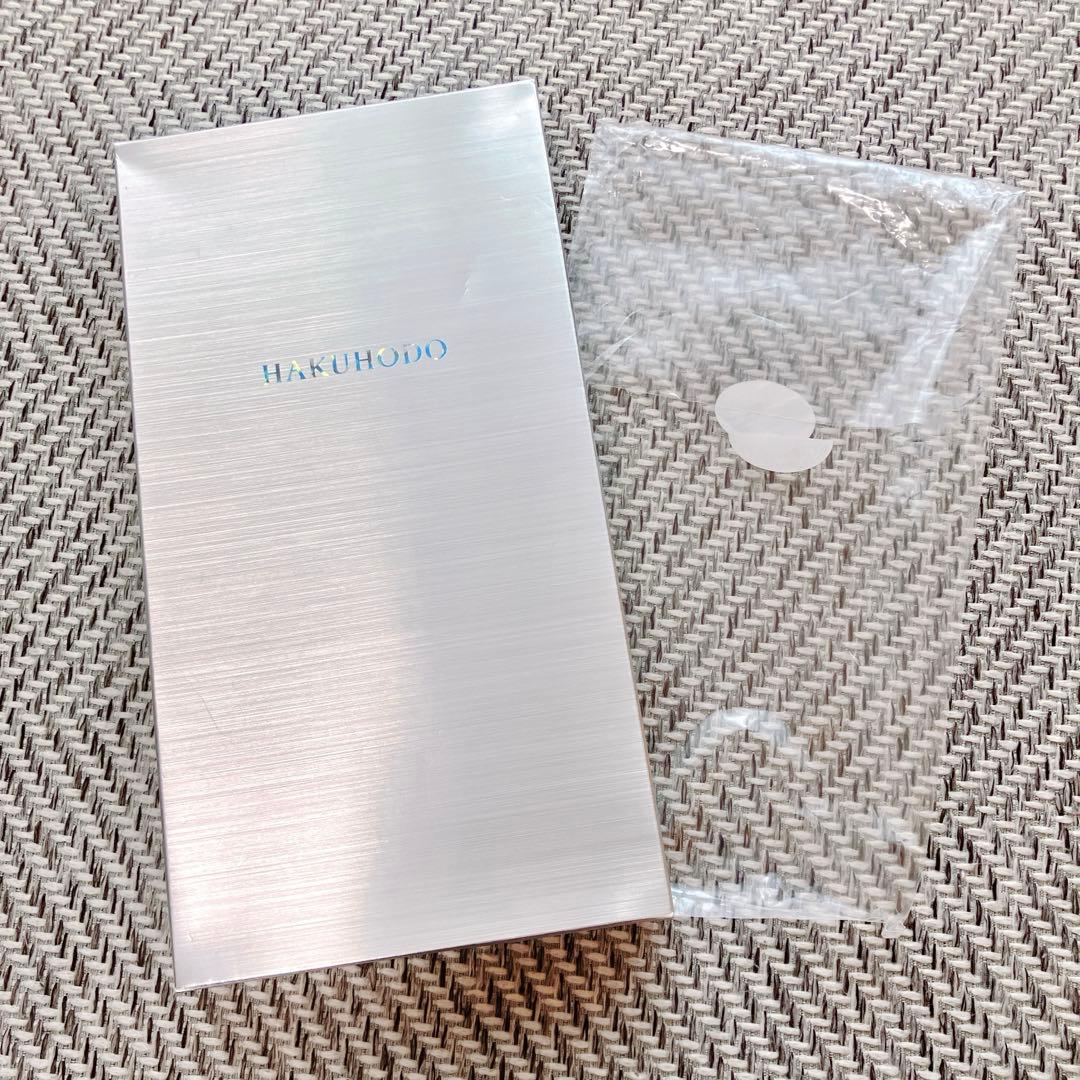 白鳳堂　ブラシ　シークレットオブビューティーセット　天然毛