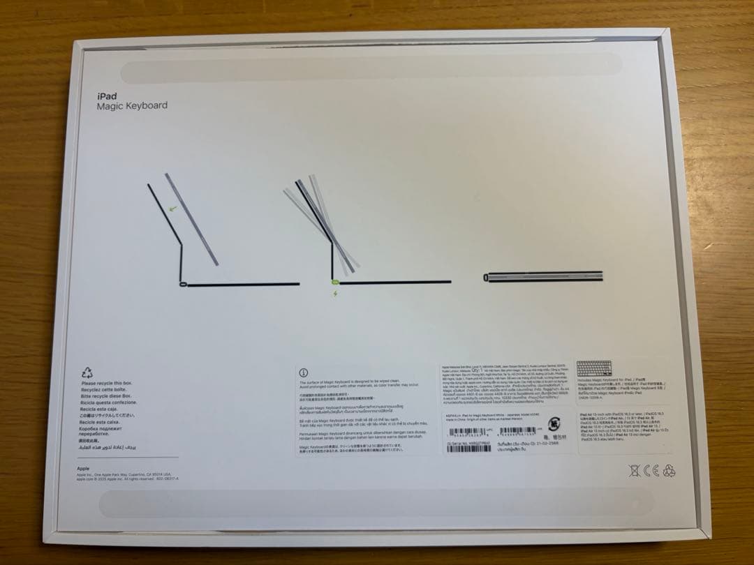 iPad Air Magic Keyboard（M3/13インチ）