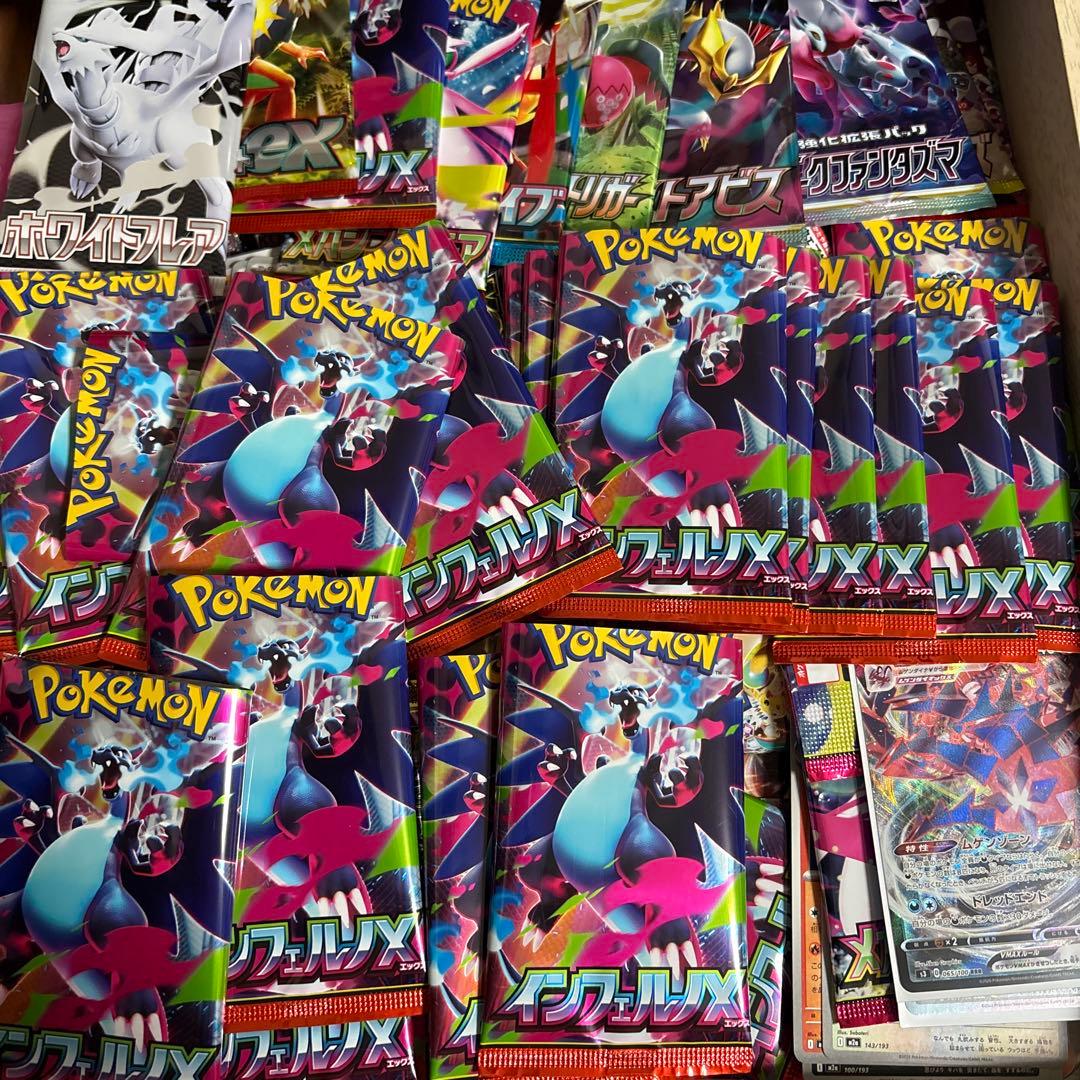 トレーディングカード　まとめ売り