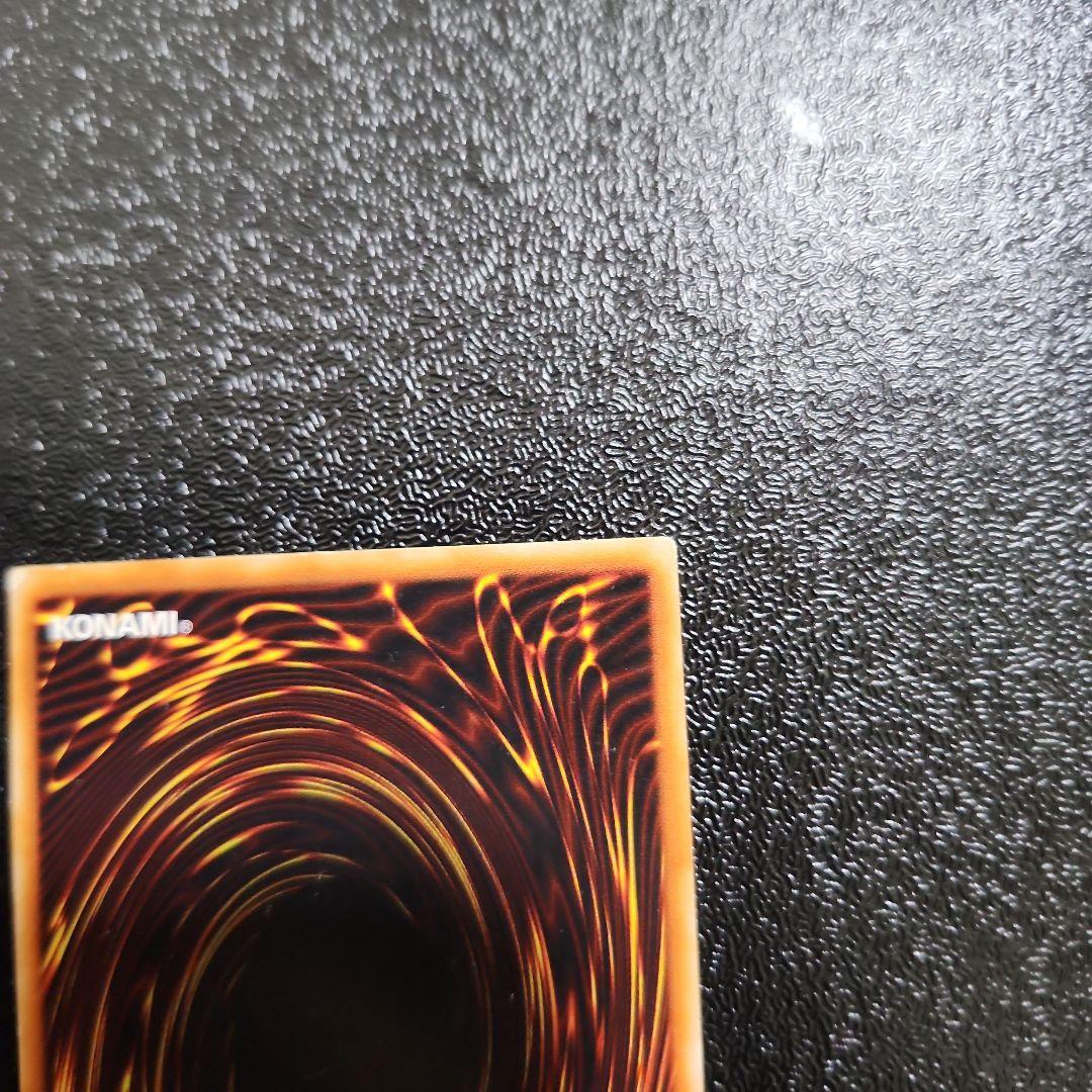 磁石の戦士　 マグネットバルキリオン 　ウルトラパラレル　 遊戯王