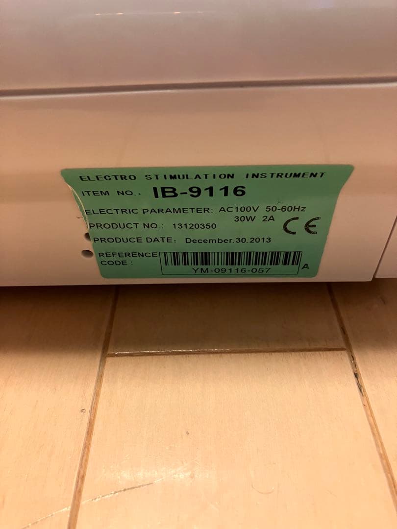 ハイパーEMSプロIB-9116