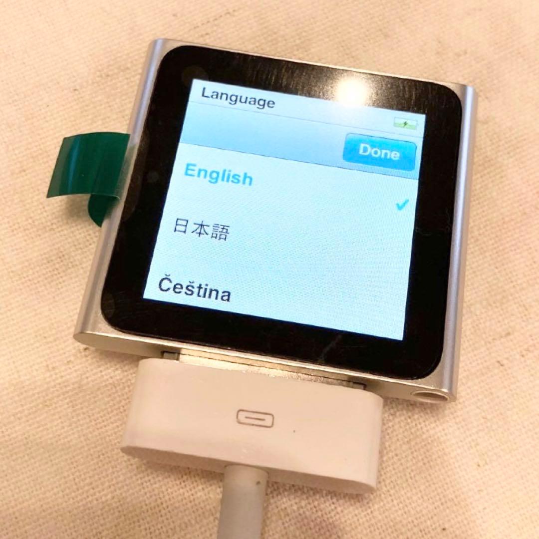 新品　Apple iPod nano 第6世代 シルバー　8G