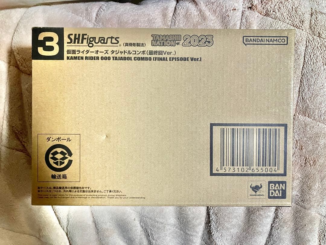 真骨彫製法 仮面ライダーオーズ タジャドルコンボ最終回Ver.