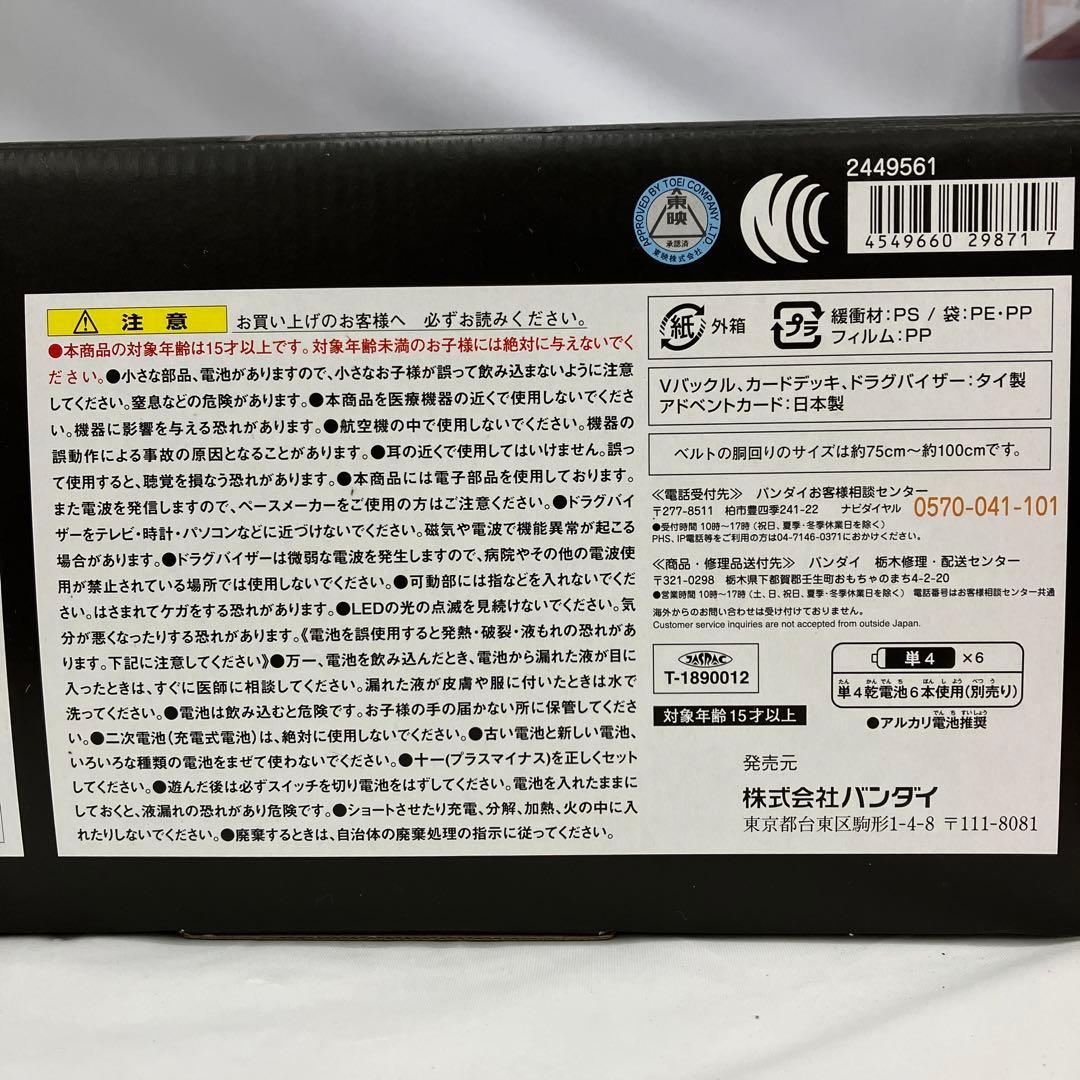 HF3334 CSM Vバックル＆ドラグバイザー