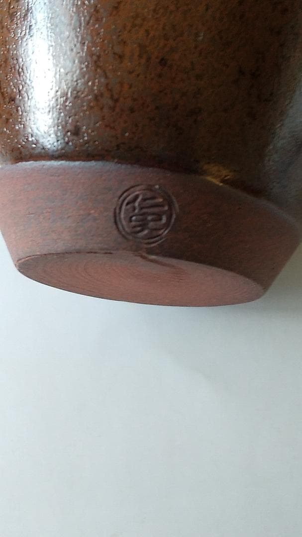 笹田仁史 作 肩衝茶入 仕覆 花莵金襴 茶道具 共箱 京焼 茶入 新品 未使用品