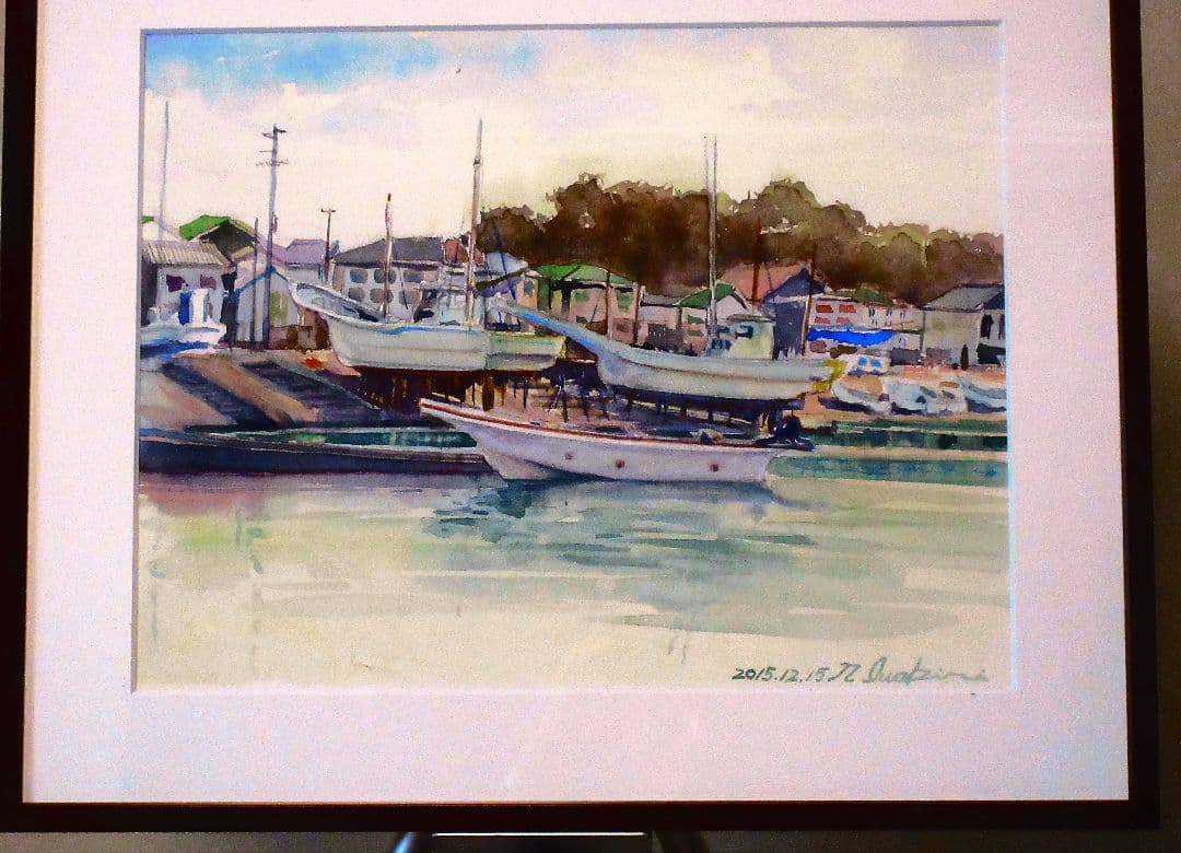 水彩画 小さな漁港 額装済み