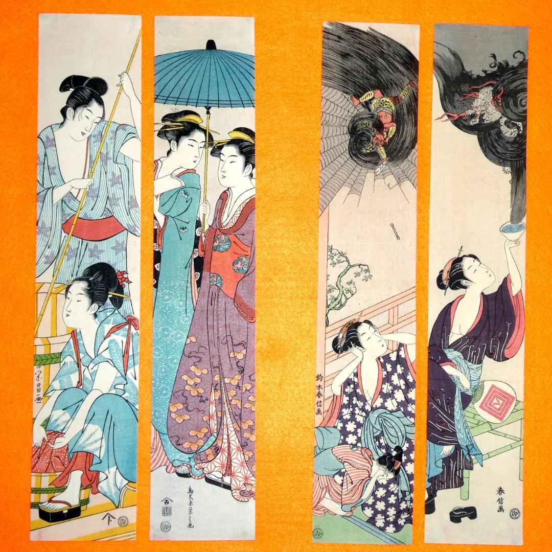 柱絵（短冊形）　浮世絵　4枚