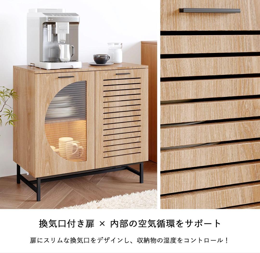 キャビネット サイドボード LEDライト付 両開き扉収納 木目調 幅80cm