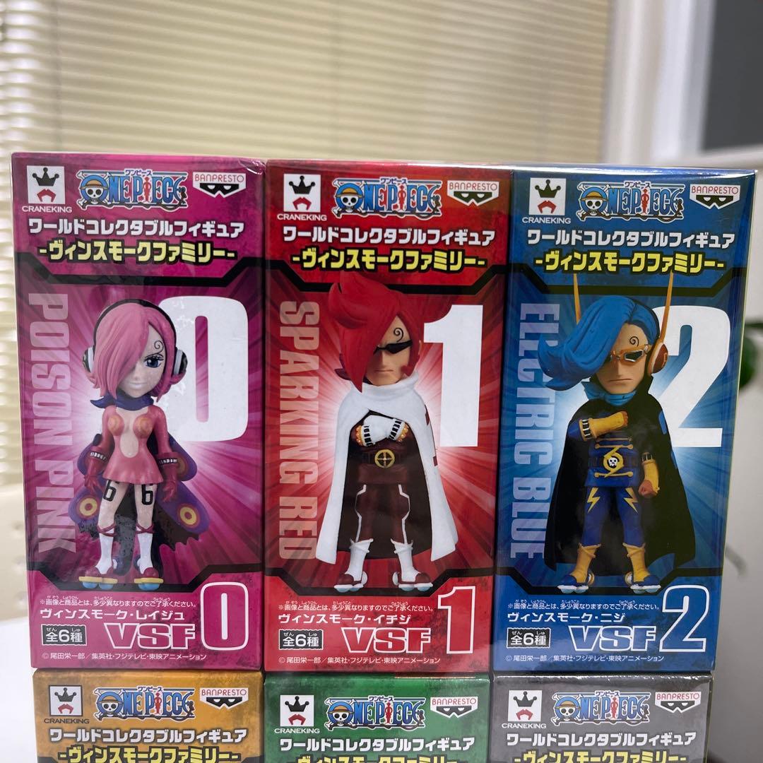 ワンピース ワーコレヴィンスモークファミリー　ジェルマ　新品未開封　フルコンプ