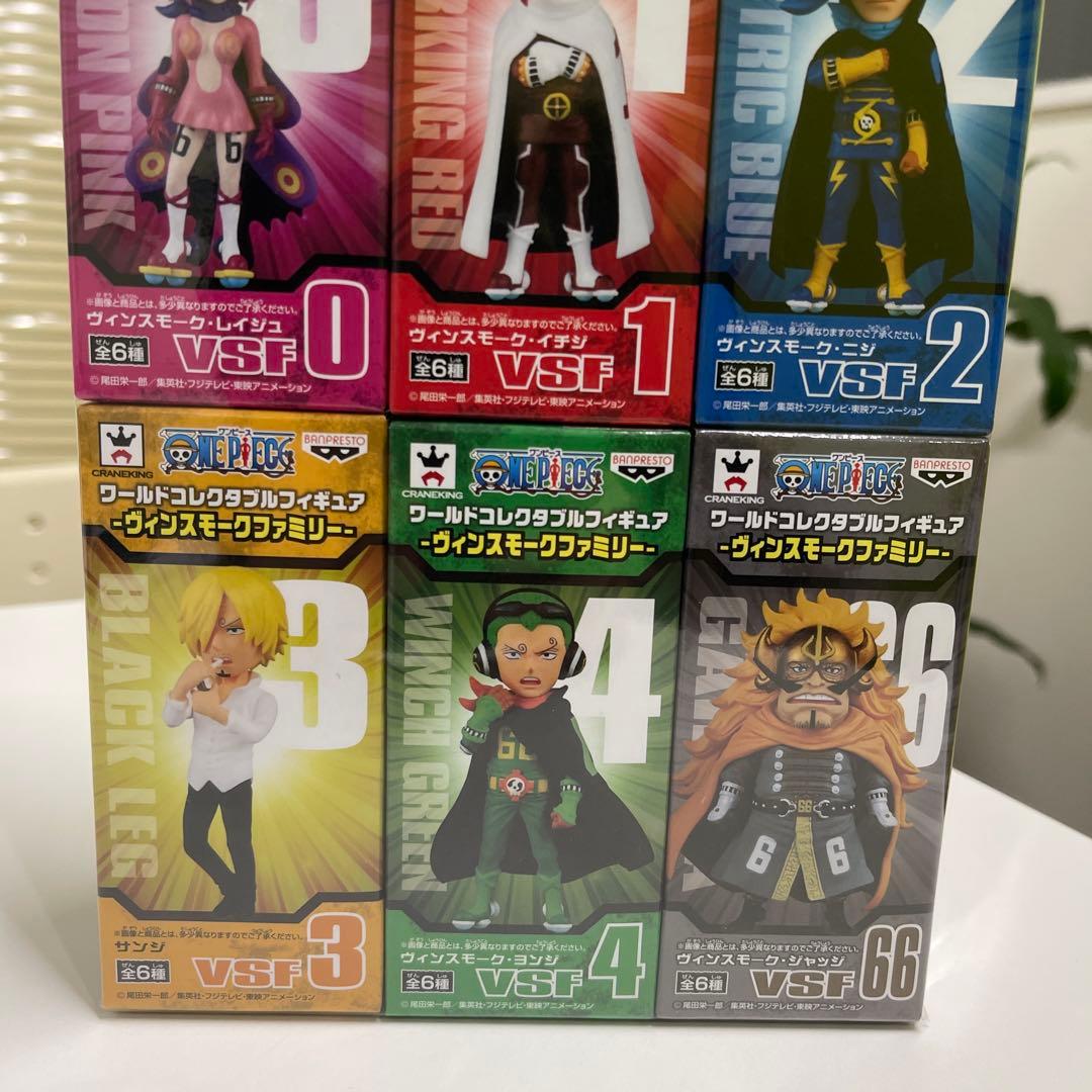 ワンピース ワーコレヴィンスモークファミリー　ジェルマ　新品未開封　フルコンプ