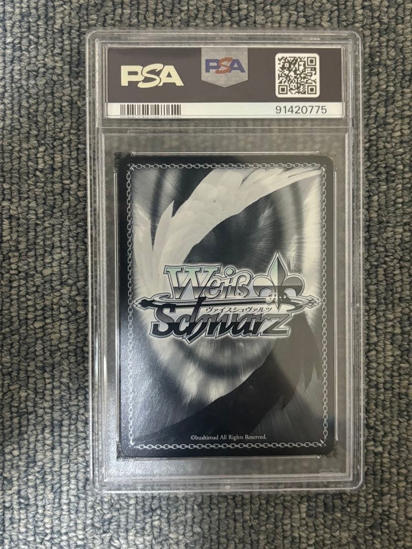 PSA10 小さな奇跡の物語 あゆ SEC ヴァイスシュヴァルツ key