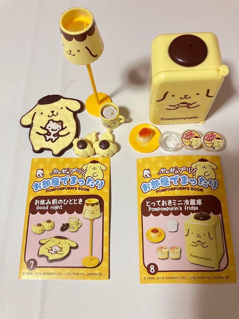 リーメント　ポムポムプリン　お部屋でまったり