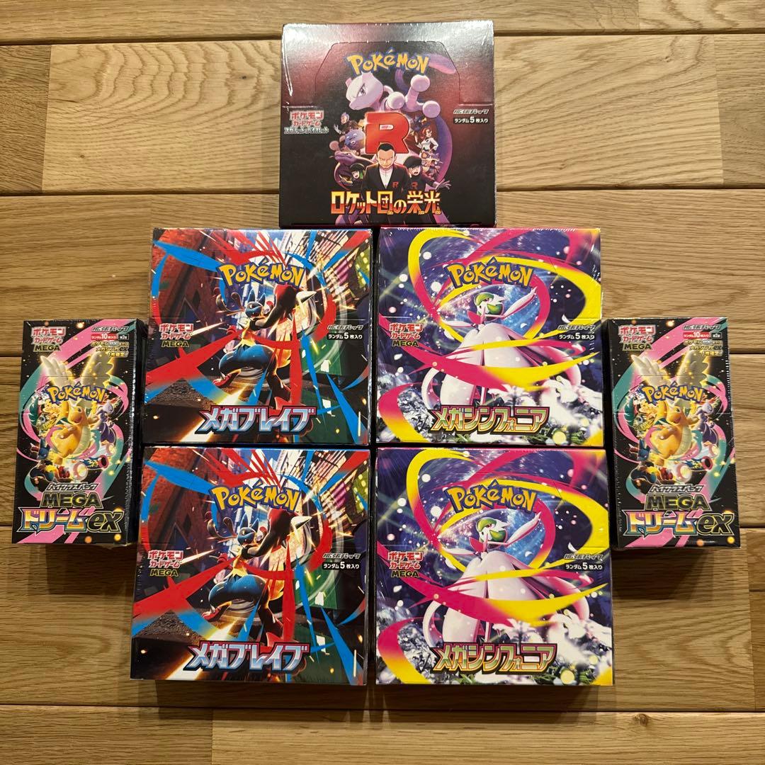 シュリンク付き ポケモンカードゲーム 7BOX