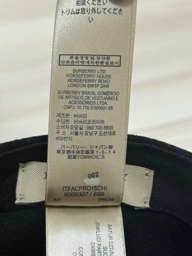 バーバリー　ウール　カシミヤ　キャップ ブラック　 S　メンズ　レディース