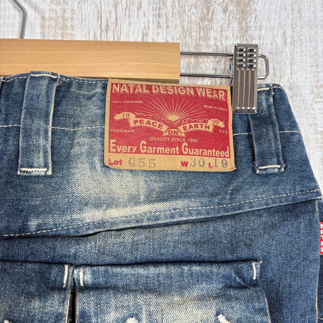 ネイタルデザイン G55 リアルダメージ フラップサルエル デニムパンツ