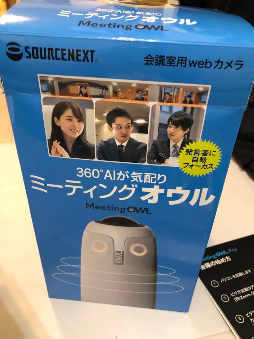 ミーティングオウル　プロ　1度のみ使用　動作確認済み