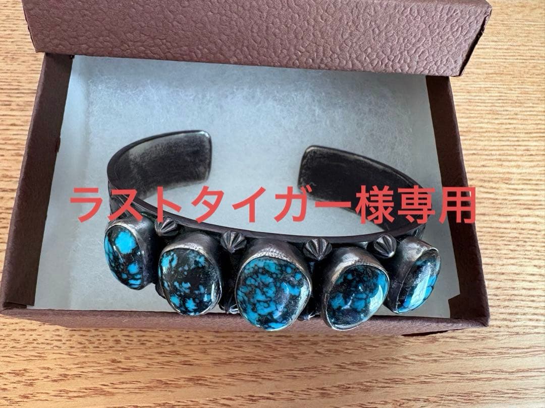 ナバホ族アーノルドグッドラック インディアンジュエリー バングル ターコイズ