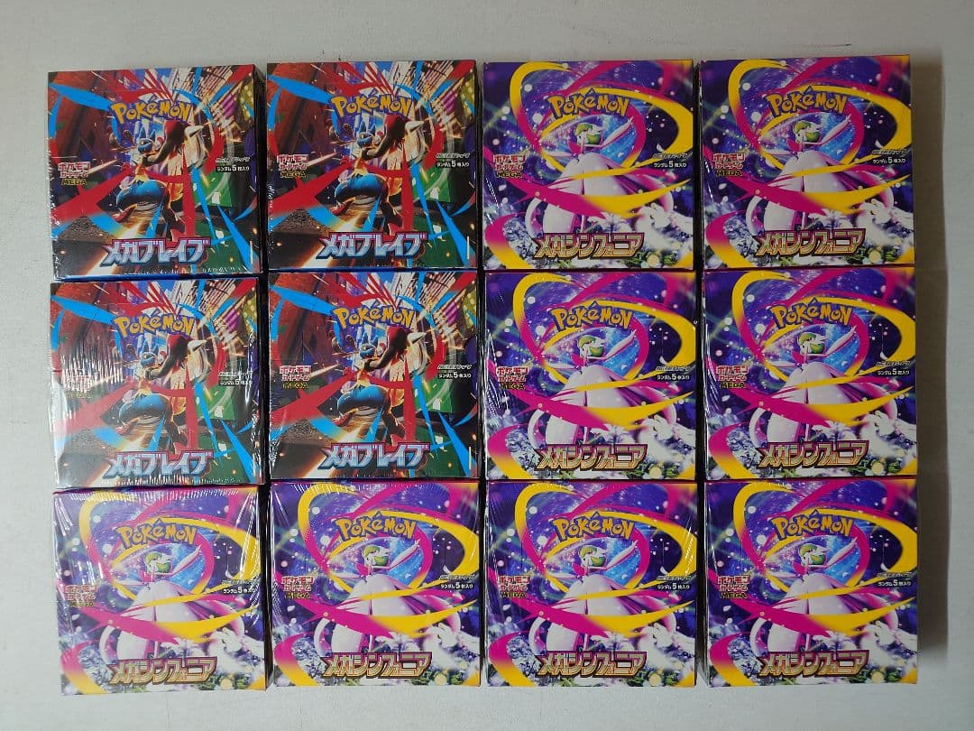 ポケモンカード　メガブレイブ4BOX　メガシンフォニア8BOX シュリンク付き