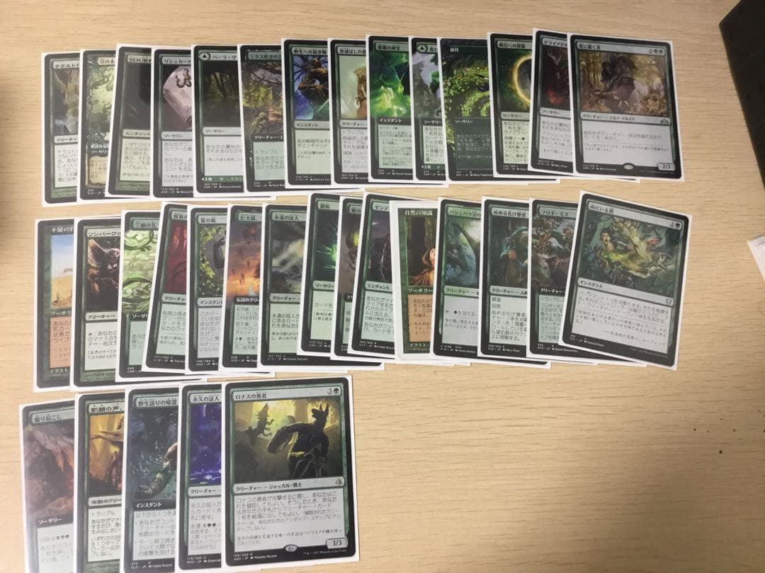 MTG EDH 領界喰らい、サルーフ