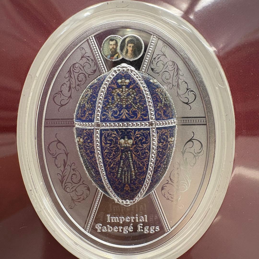Imperial Fabergé ファベルジェ Eggs Coin 純銀 レア