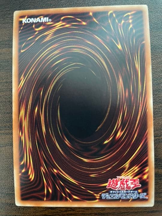 遊戯王 天威の龍仙女　20th