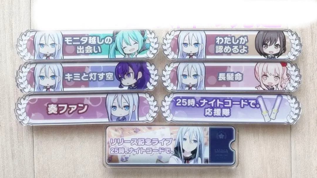 プロセカ　称号バッジ　宵崎奏