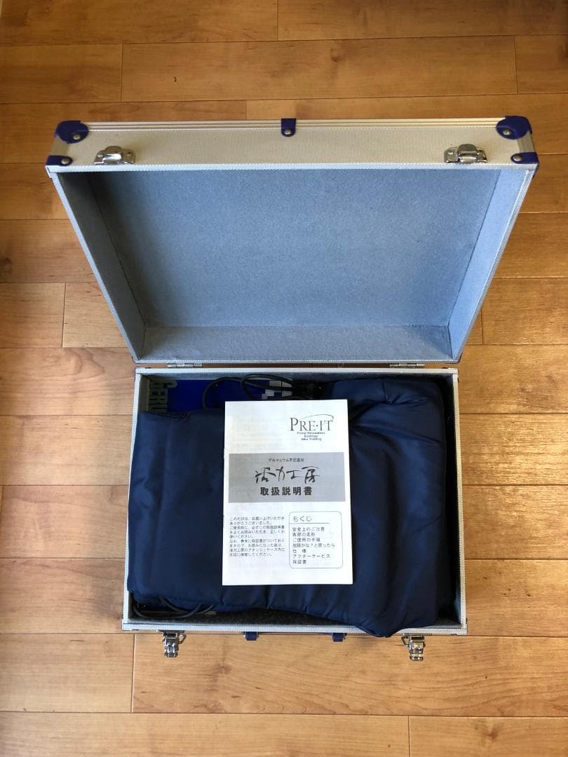 ゲルマニウム手足温浴器