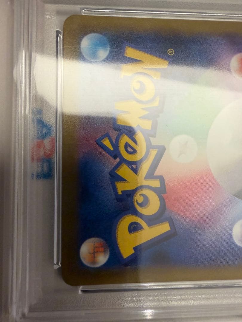 ✮*✮様 【PSA10】ポケモンカード ポケカ ギラティナV SA SR　ロスト