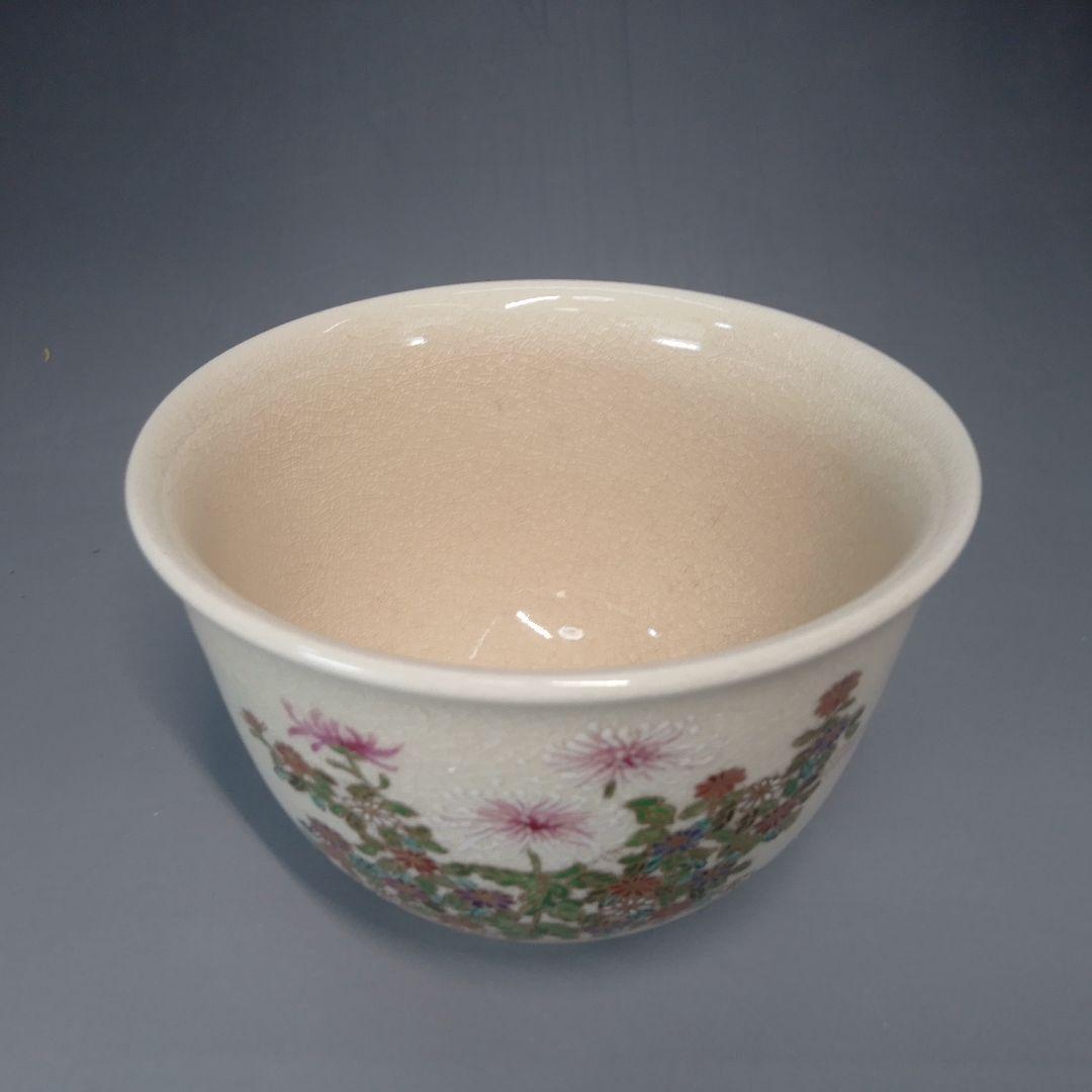 薩摩　菊　茶碗