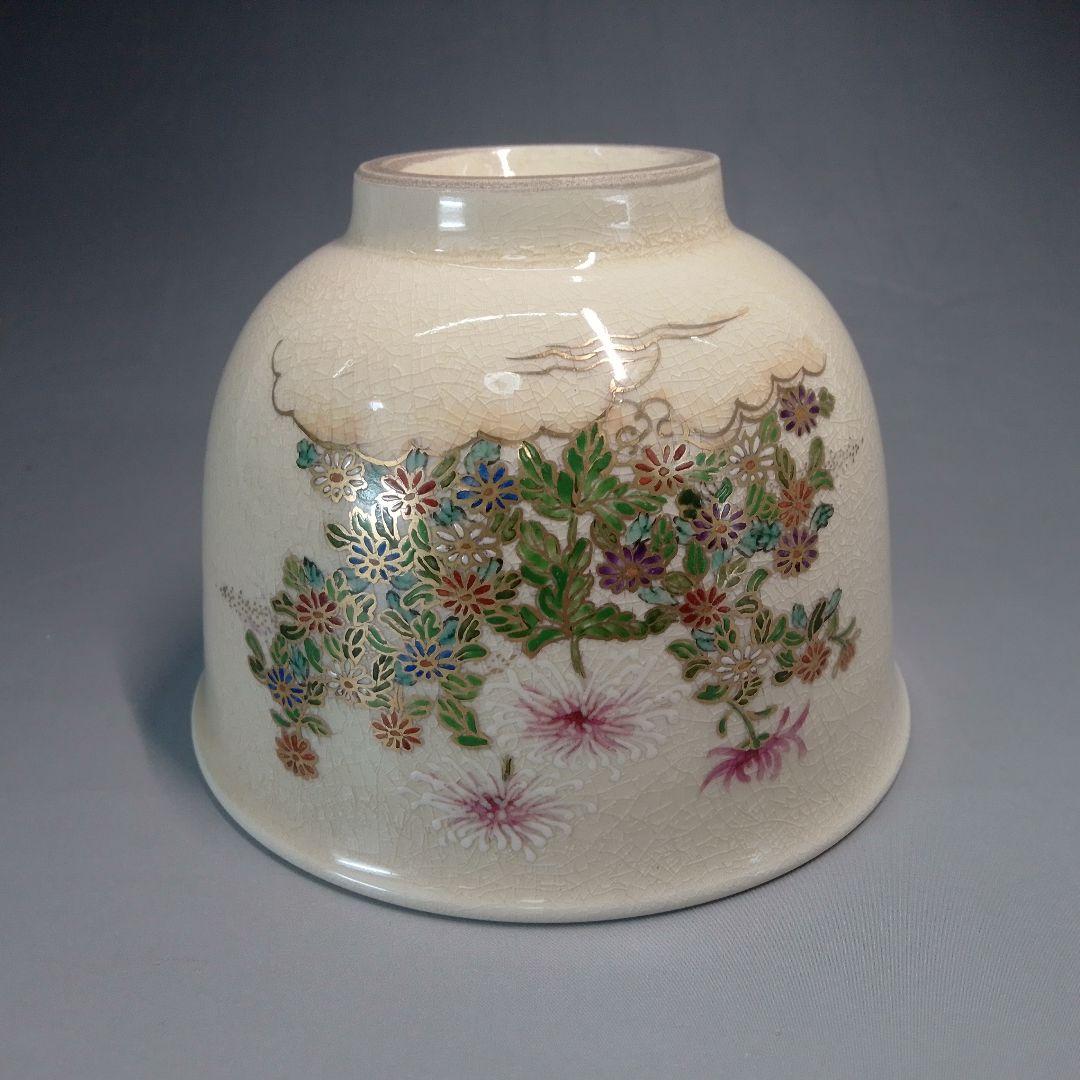薩摩　菊　茶碗
