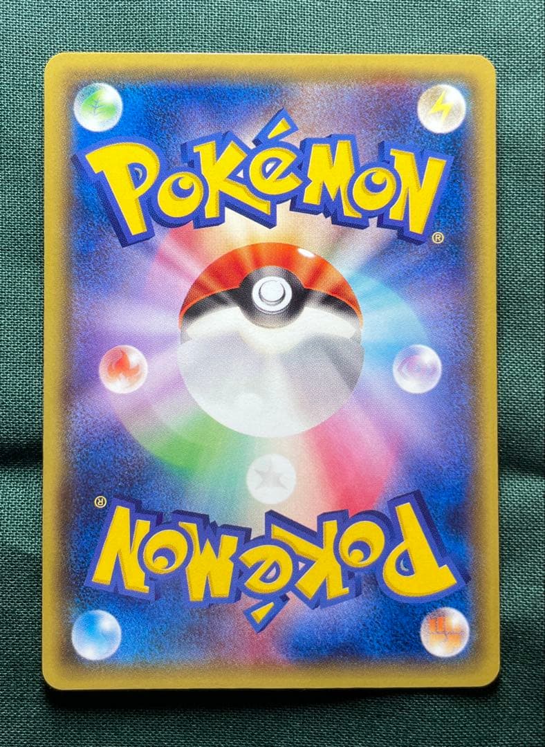 レックウザ　100/xy-p イラストコレクション　プロモ