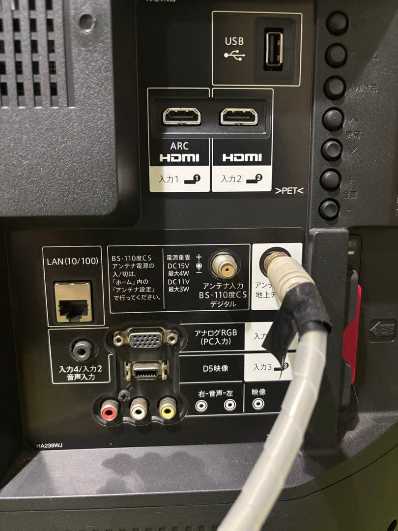 SHARP LC-32H30 液晶テレビ　美品