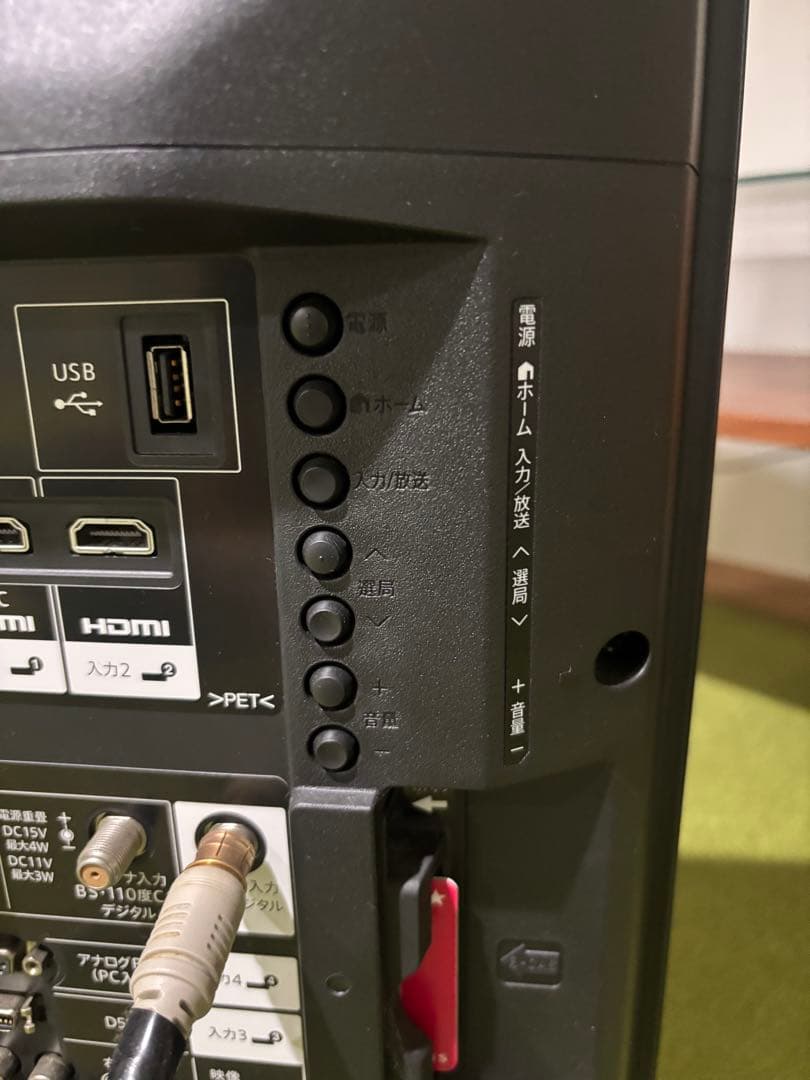 SHARP LC-32H30 液晶テレビ　美品