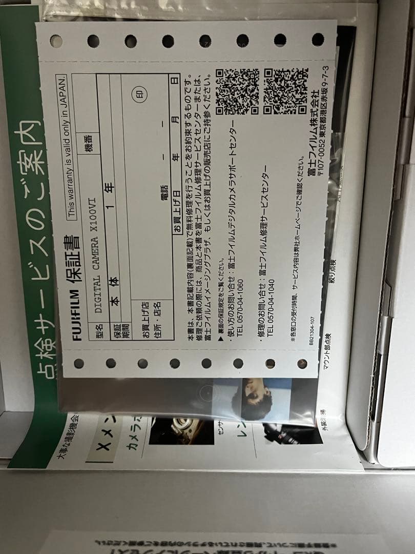 Fujifilm x100vi ブラック　800shots