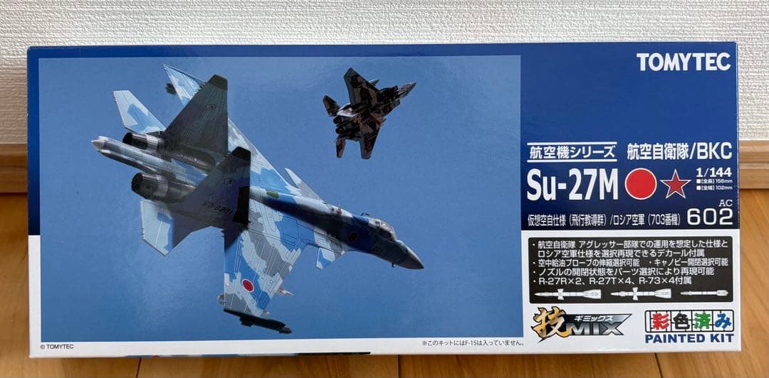 TOMYTEC Su-27M 航空自衛隊/ロシア空軍仕様 ラスト1