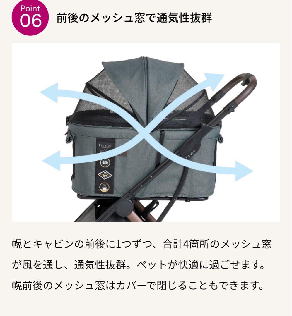 フィカゴー　アジャイル2 ペットカート グレー