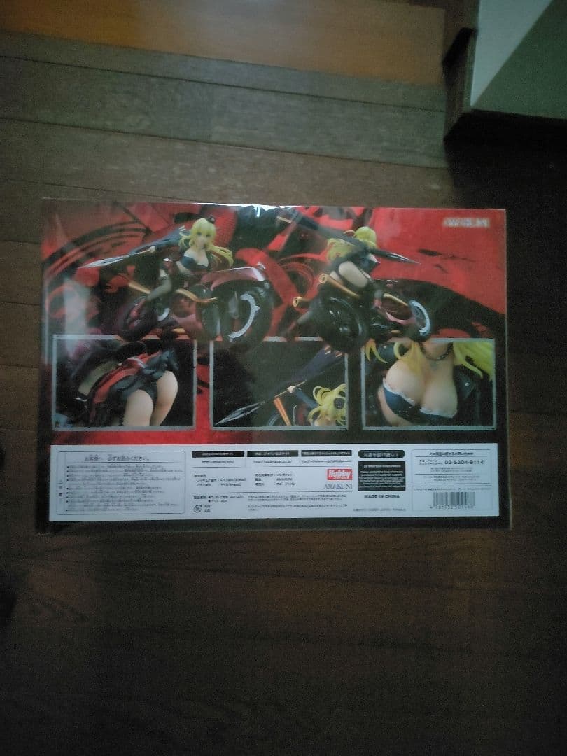 ディーナ・チャレンジャー＆ドライグ 「神話大戦ギルガメッシュナイト」 1/8 …