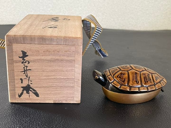 玄舟作　亀　香合　箱付　包布あり