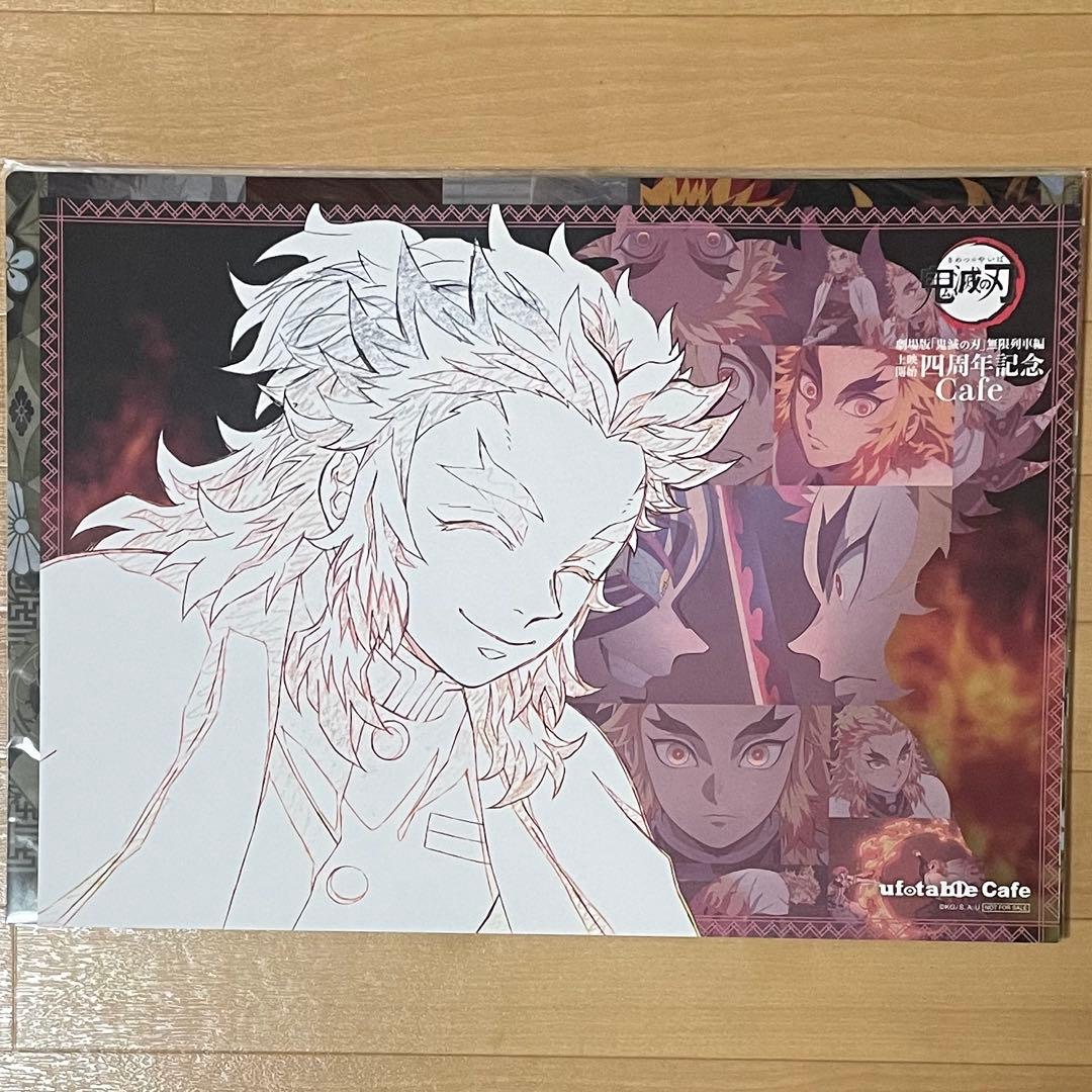鬼滅の刃ufotable cafe 煉獄杏寿郎　無限列車編ランチョンマットその他