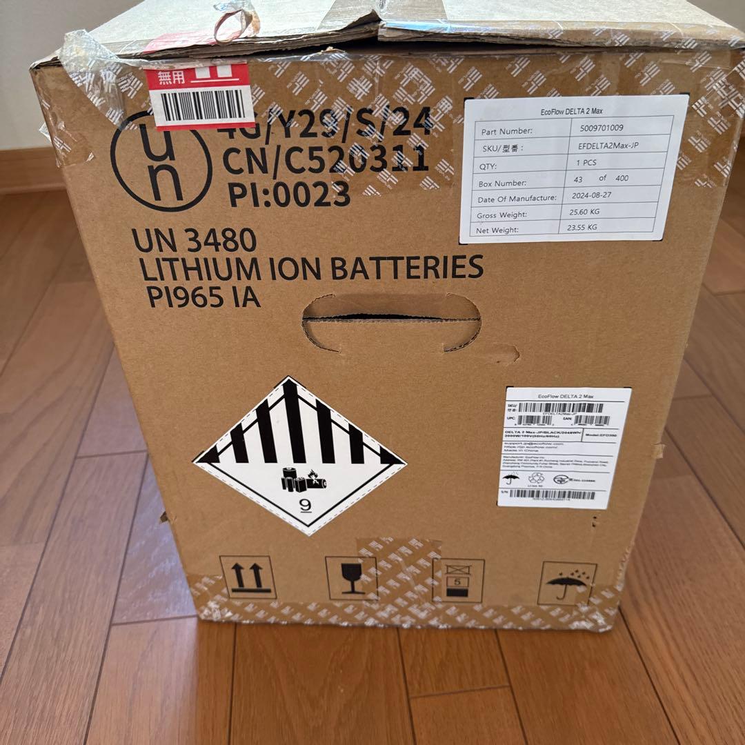 ポータブルバッテリー ECOFLOW. DELTA 2 Max