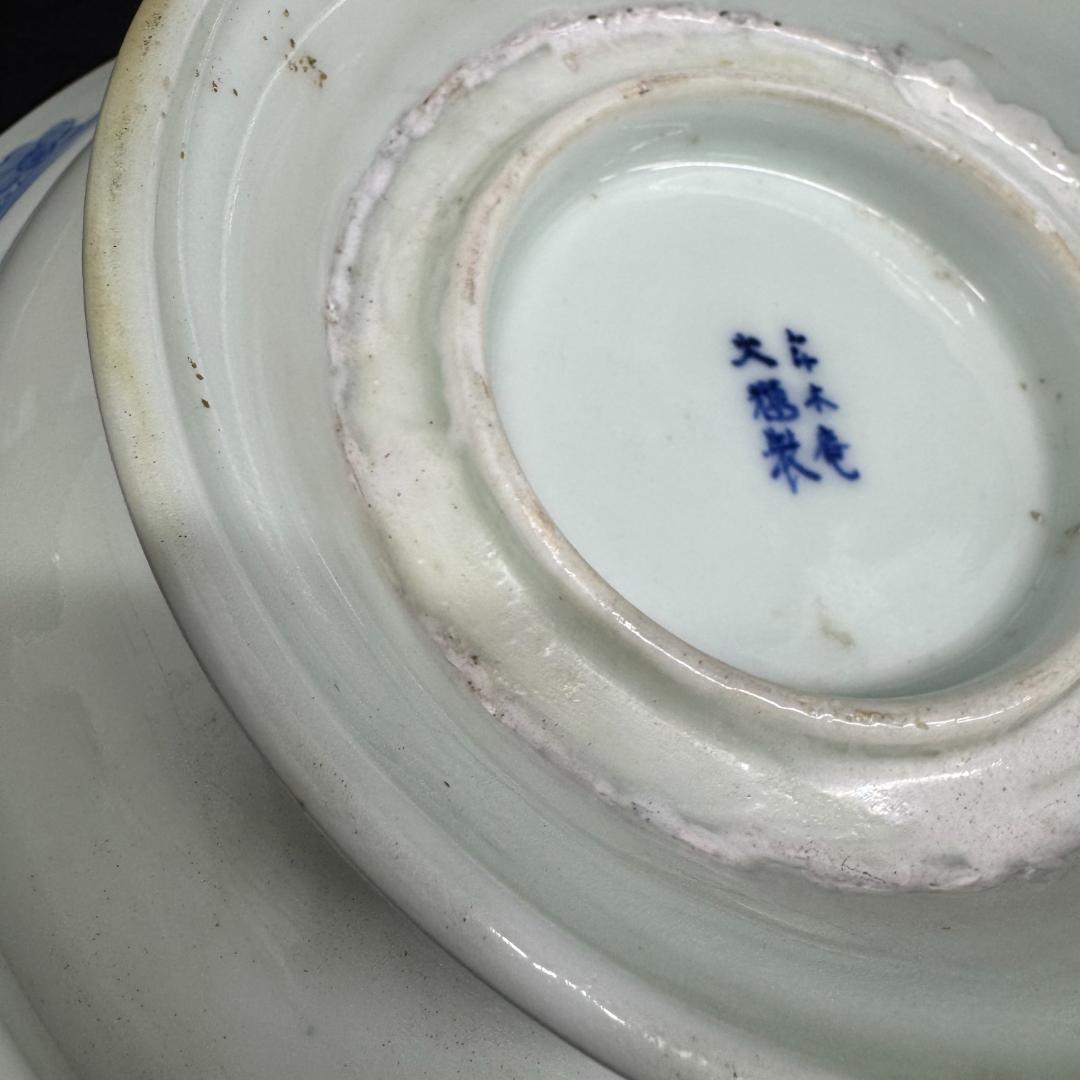 肥前官窯　幕末明治期 　年木庵製 高台鉢