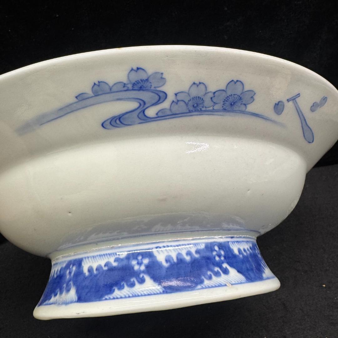 肥前官窯　幕末明治期 　年木庵製 高台鉢