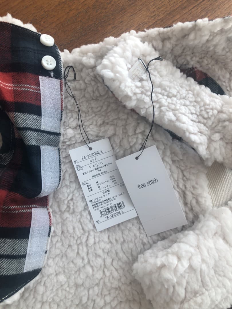 新品 犬服 free stitch リバーシブルジャケット マフラー セット