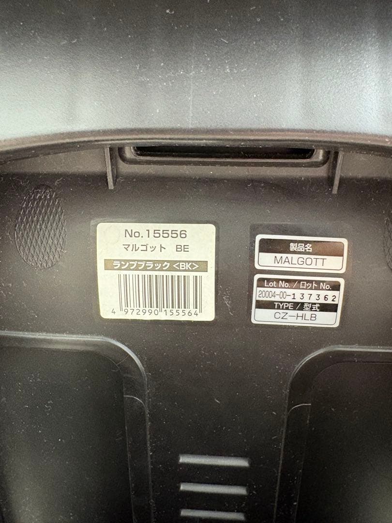 コンビ　combi チャイルドシート　マルゴット　新生児対応可