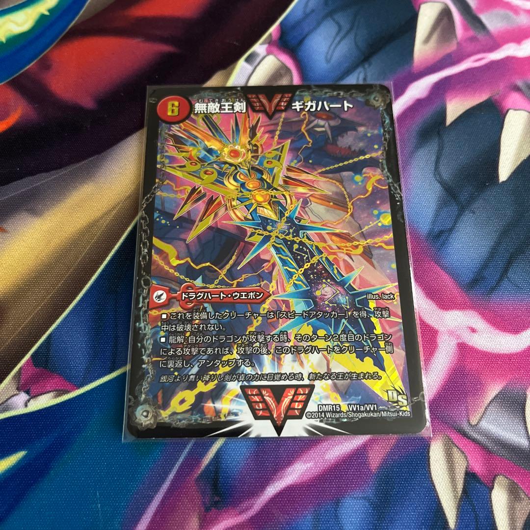 デュエマ 最強熱血オウギンガ おさるこ575