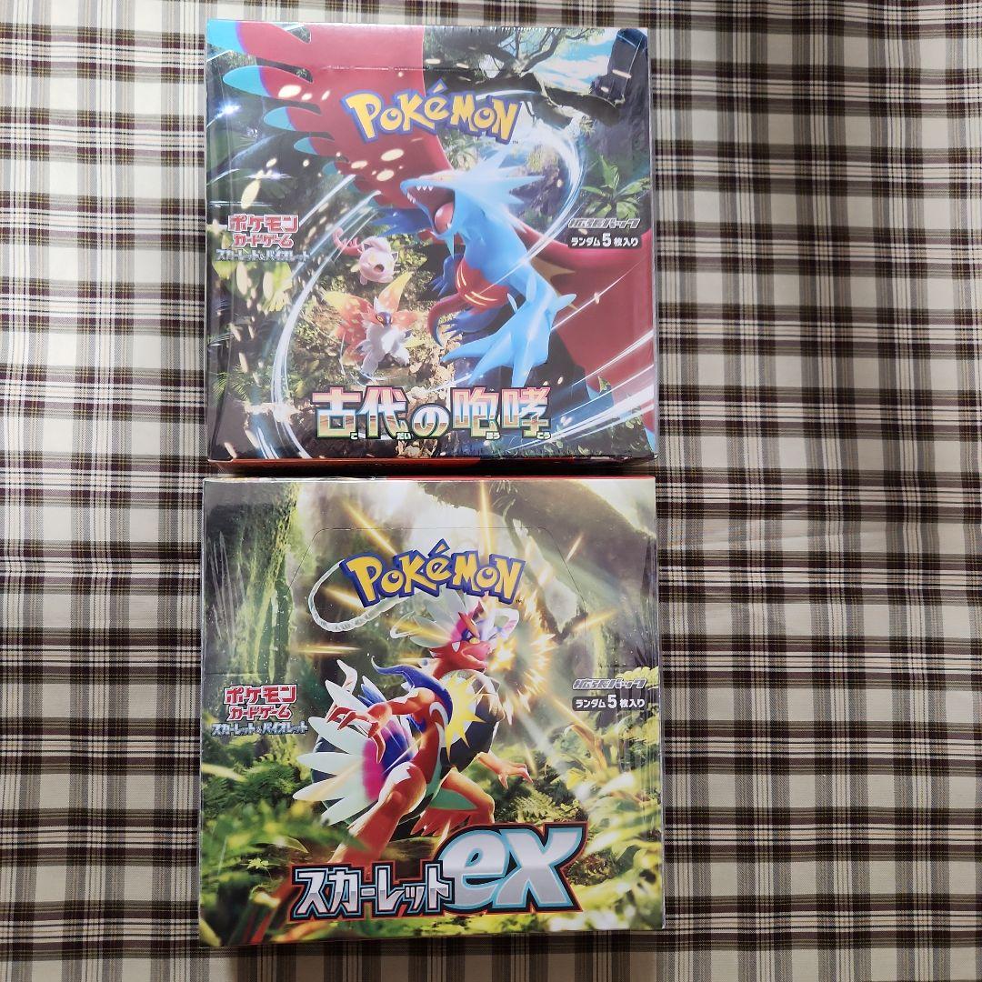 ポケモンカードゲーム 2BOX新品未開封シュリンク付き