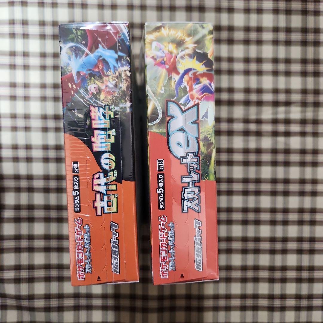 ポケモンカードゲーム 2BOX新品未開封シュリンク付き