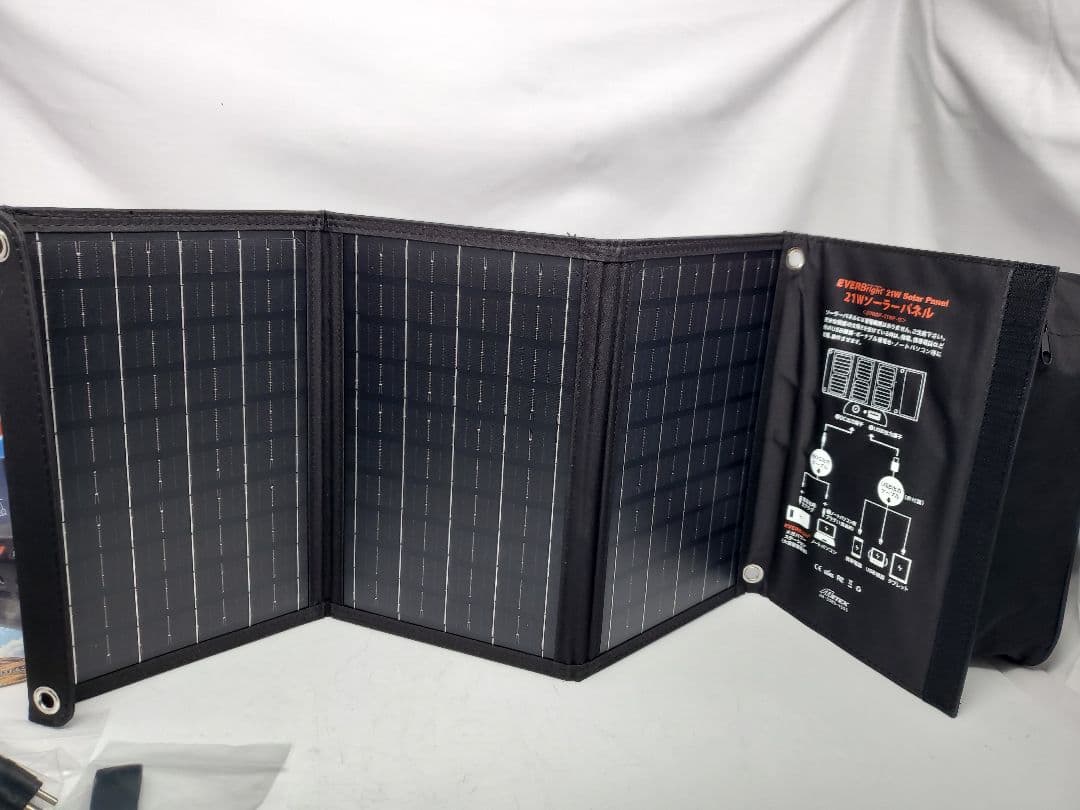エバーブライト大容量ポータブル電源メガパワーステーション+21W ソーラーパネル